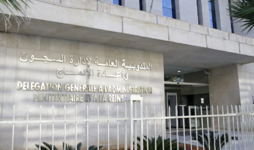 بكالوريا.. 1074 من نزلاء المؤسسات السجنية اجتازوا بنجاح امتحانات الدورة العادية