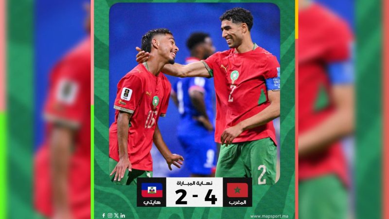 مونديال 2026 ..المنتخب المغربي يقلب الطاولة على نظيره من هايتي (4-2)، والبدلاء يصنعون الفارق