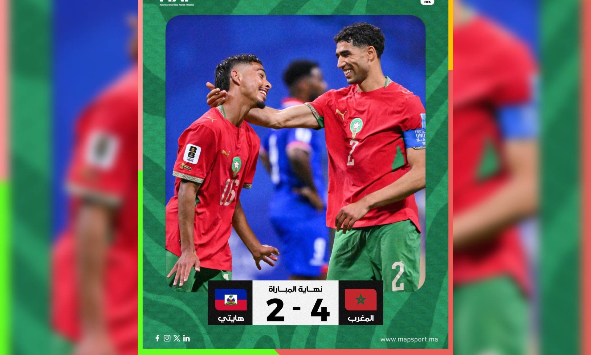 مونديال 2026 ..المنتخب المغربي يقلب الطاولة على نظيره من هايتي (4-2)، والبدلاء يصنعون الفارق