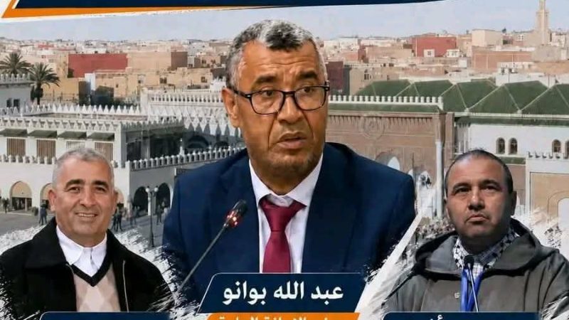 لم الشمل.. بوانو في مهمة صعبة بوجدة