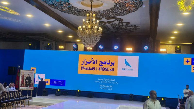مقاطعة برلمانيين ومنتخبين بارزين تربك لقاء “الأحرار” بوجدة وتؤخر انطلاقه لأكثر من ساعتين