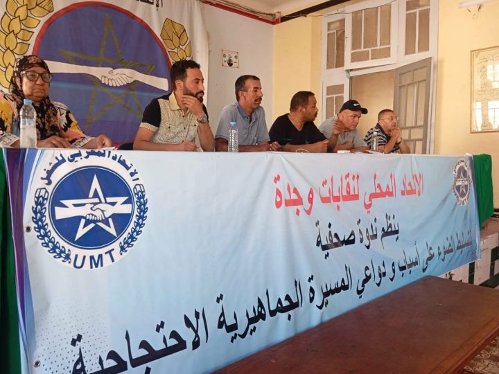 عاملات يدفعن ثمن الغاء صفقة النظافة في المؤسسات التعليمية