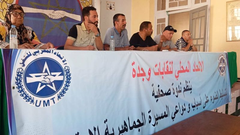عاملات يدفعن ثمن الغاء صفقة النظافة في المؤسسات التعليمية