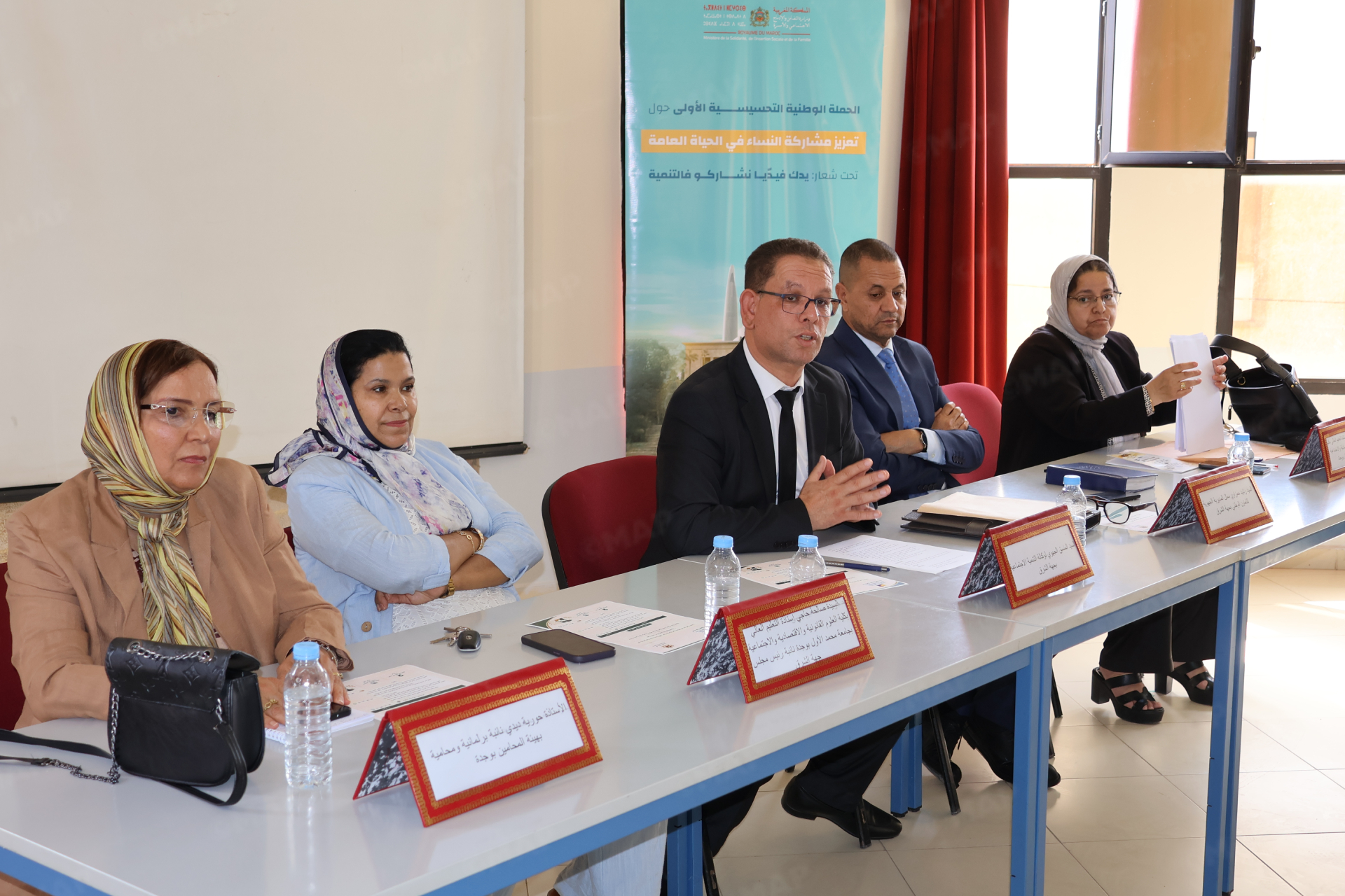 لقاء بوجدة يبرز أهمية مشاركة المرأة في الحياة العامة كرافعة للتنمية