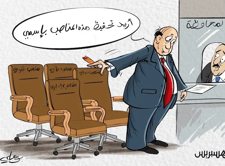 الديناصورات السياسية بوجدة لا تنقرض ومطالب بإنشاء متحف تاريخي  لها 