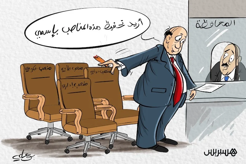 الديناصورات السياسية بوجدة لا تنقرض ومطالب بإنشاء متحف تاريخي  لها 