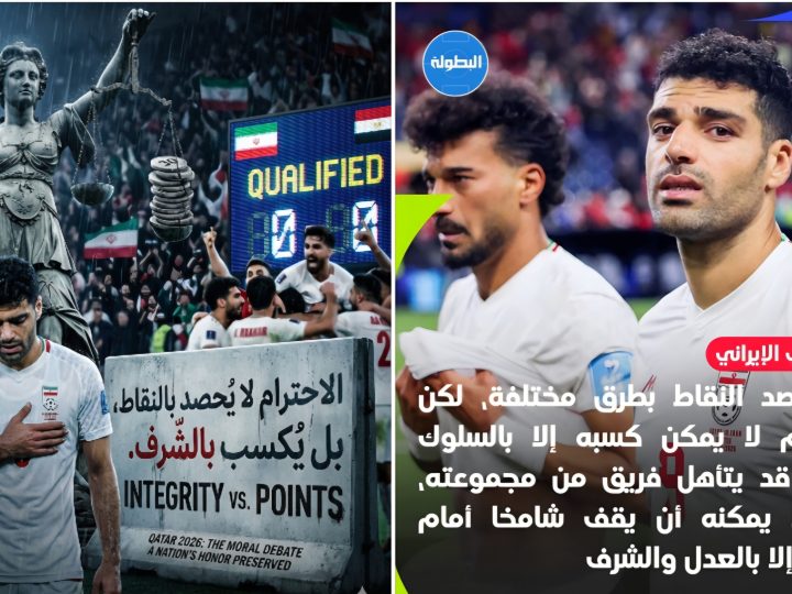 غضب المنتخب الإيراني وجدل في الاوساط الكروية العالمية وشكوك حول مجريات مباراة الجزائر والنمسا ومطالبة الفيفا بفتح تحقيق