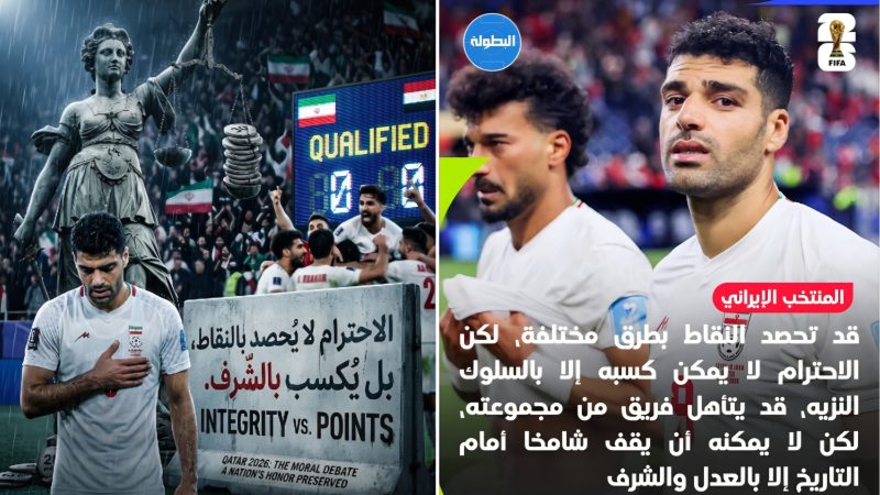 غضب المنتخب الإيراني وجدل في الاوساط الكروية العالمية وشكوك حول مجريات مباراة الجزائر والنمسا ومطالبة الفيفا بفتح تحقيق