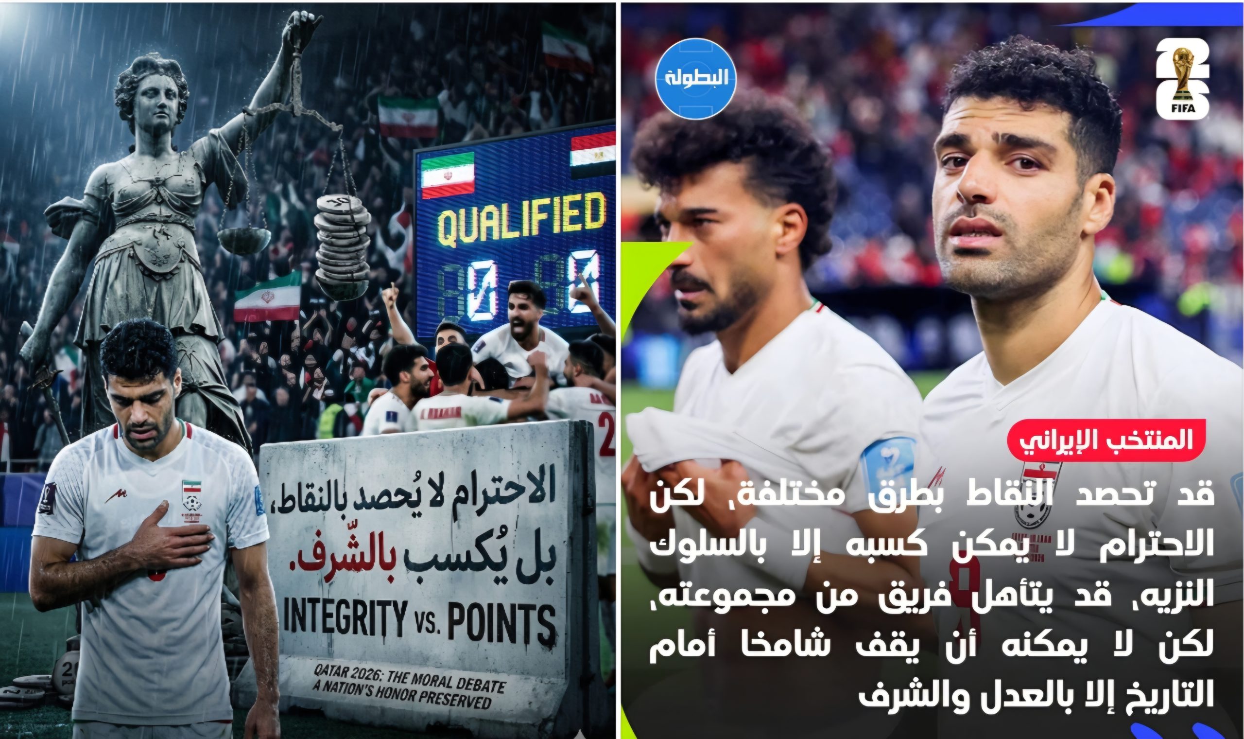 غضب المنتخب الإيراني وجدل في الاوساط الكروية العالمية وشكوك حول مجريات مباراة الجزائر والنمسا ومطالبة الفيفا بفتح تحقيق