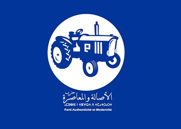 تراجع بوعرورو وصعود هشام الصغير داخل “البام” بوجدة