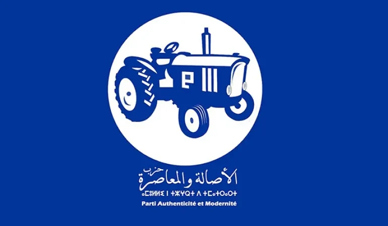 تراجع بوعرورو وصعود هشام الصغير داخل “البام” بوجدة