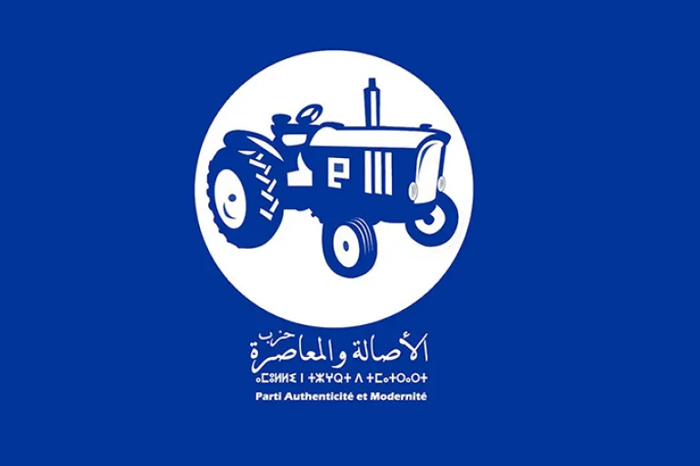 تراجع بوعرورو وصعود هشام الصغير داخل “البام” بوجدة