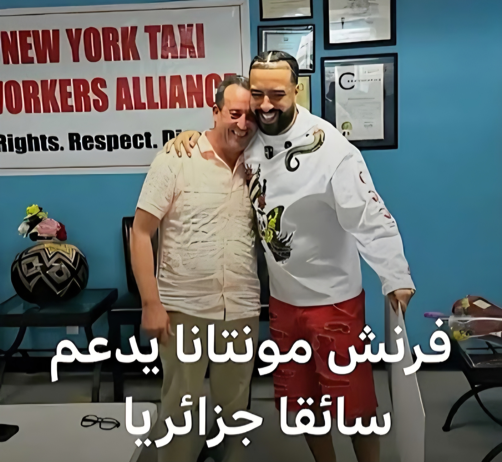قصة إنسانية مؤثرة عن التضامن بين مغني الراب الأمريكي/المغربي “فرنش مونتانا” وتدخله لإنقاذ سائق تاكسي أجرة جزائري تعرض لإعتداء في نيويورك