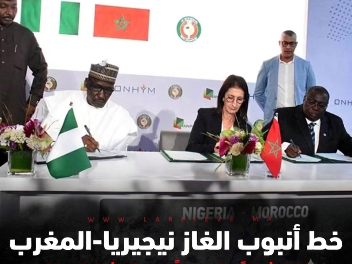 مشروع المغرب العملاق: “خط أنبوب الغاز الإفريقي-الأطلسي نيجيريا-المغرب” يتخذ شكلاً ملموساً وبدء التشغيل متوقع في عام 2031