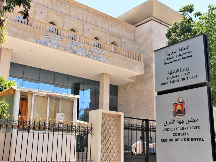 اطر بمجلس جهة الشرق تلتحق بحزب الأحرار