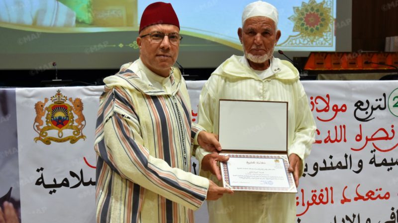 الحسيمة .. تنظيم الحفل الختامي للملتقى القرآني الثاني احتفاء بذكرى عيد العرش المجيد