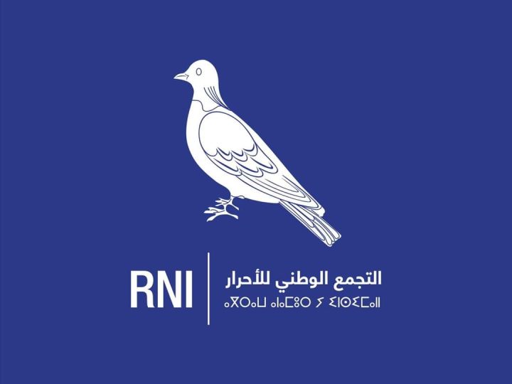 لقاء تواصلي لحزب الأحرار بمنزل “القايدي” بوجدة ‎