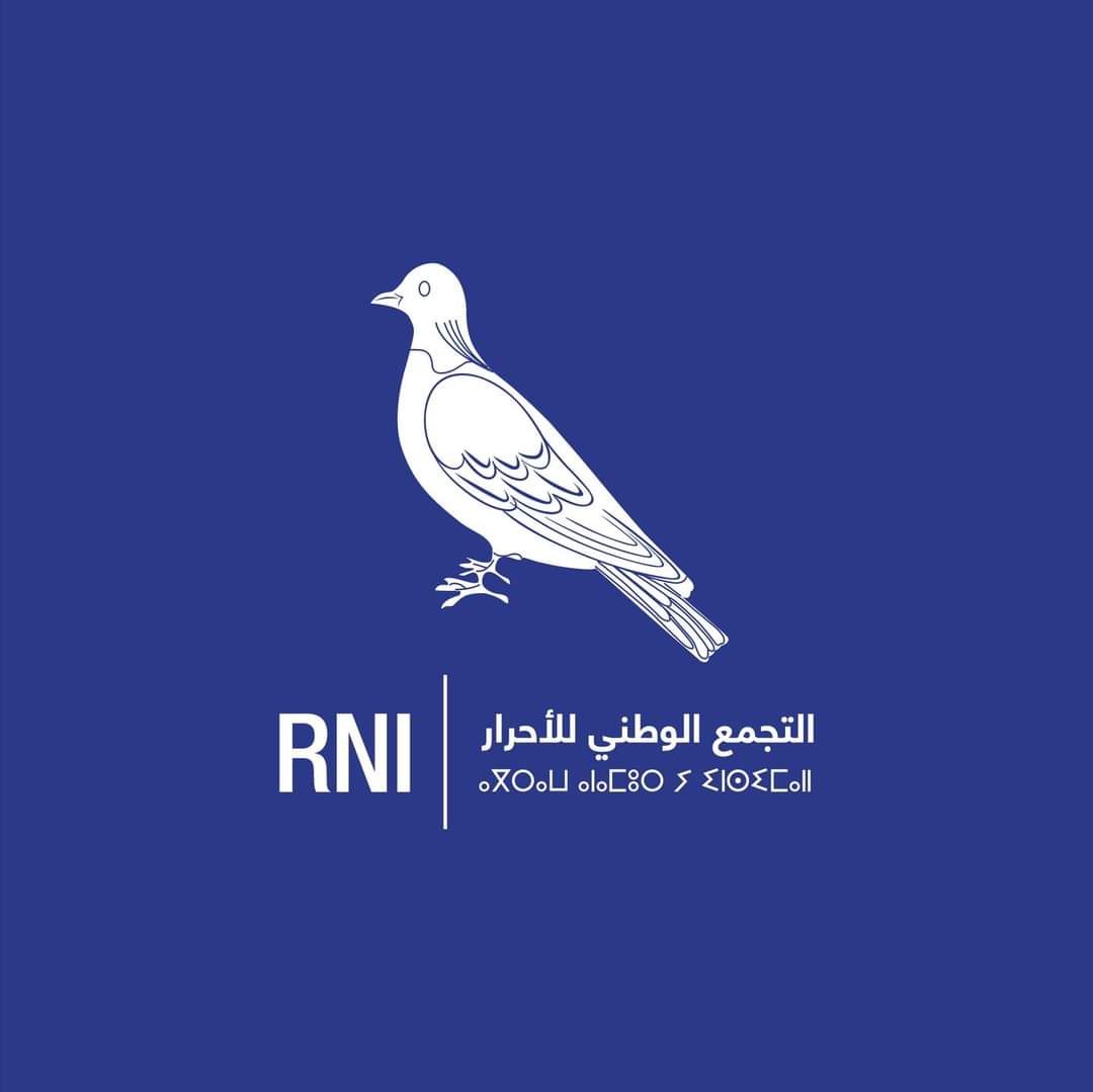 لقاء تواصلي لحزب الأحرار بمنزل “القايدي” بوجدة ‎