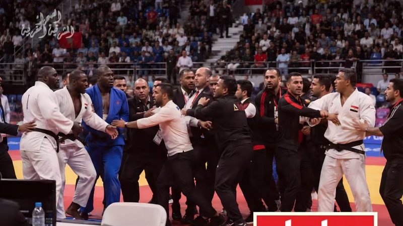 الاتحاد الأفريقي للجودو يستبعد منتخبي مصر والسنغال للشباب من البطولة الأفريقية المقامة بالمغرب على خلفية مشاجرة واعتداء متبادل بين لاعبي المنتخبين