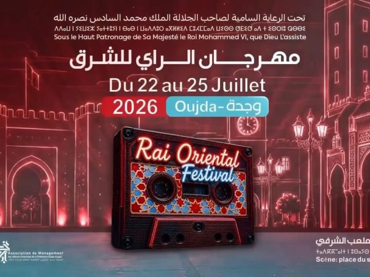 رغم استفادته من ملايين الدعم العمومي.. إقبال ضعيف على سهرة افتتاح مهرجان الراي بوجدة