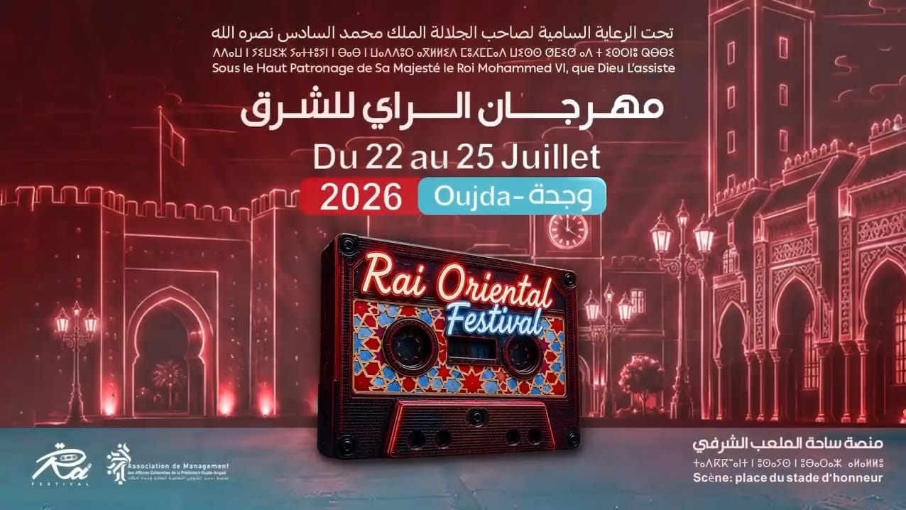 رغم استفادته من ملايين الدعم العمومي.. إقبال ضعيف على سهرة افتتاح مهرجان الراي بوجدة