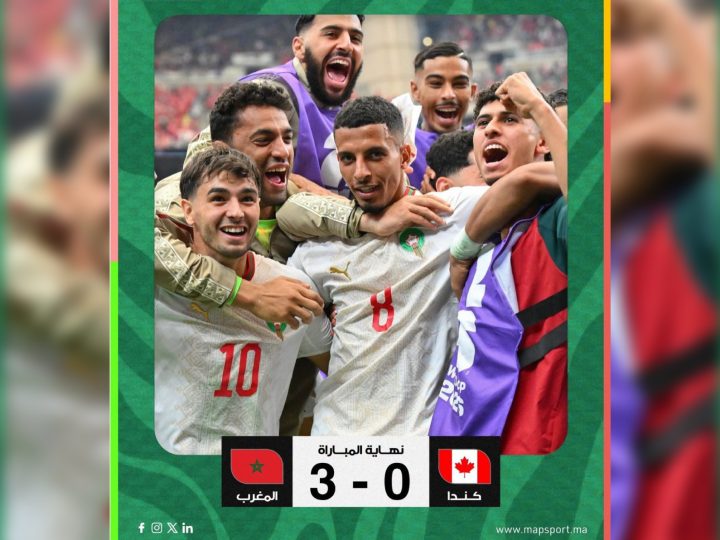 مونديال 2026.. المنتخب المغربي يتأهل إلى ربع النهائي بفوز على كندا بثلاثية نظيفة