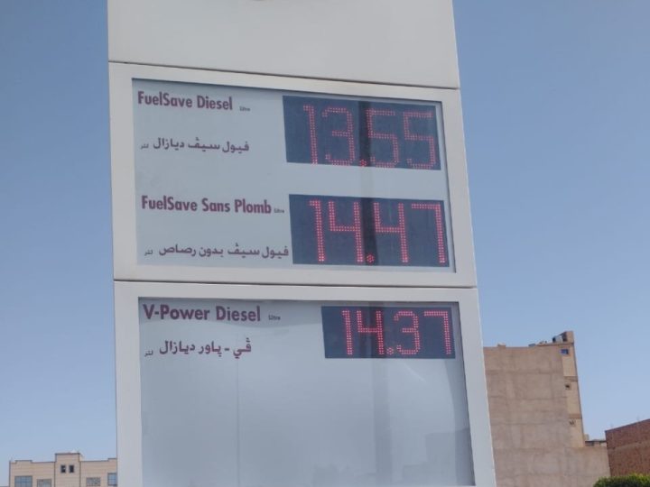 من يضع حدا لجشع بعض ارباب محطات الوقود بوجدة ؟ 