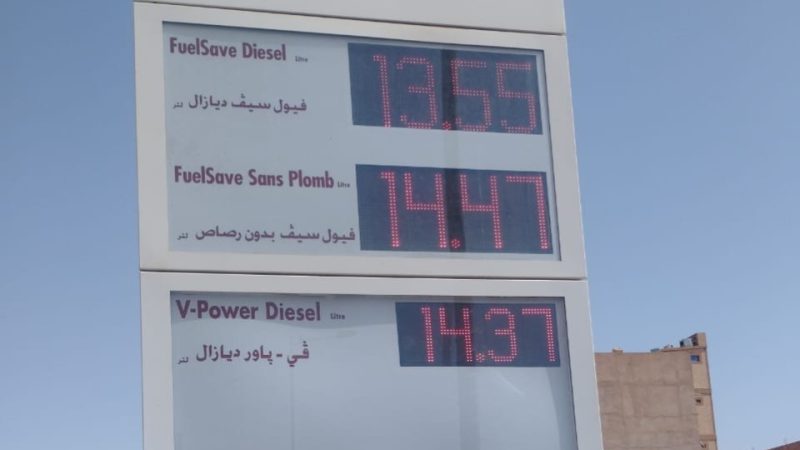 من يضع حدا لجشع بعض ارباب محطات الوقود بوجدة ؟ 