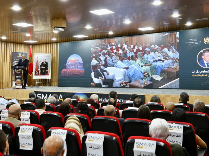 لقاء يسلط الضوء على فرص الاستثمار بإقليم السمارة