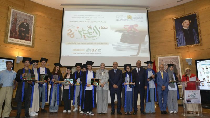 بأكاديمية جهة الشرق …. حفـــل تتويج المتفوقين من التلميذات والتلاميذ في حفل التميز لموسم 2025/2026 