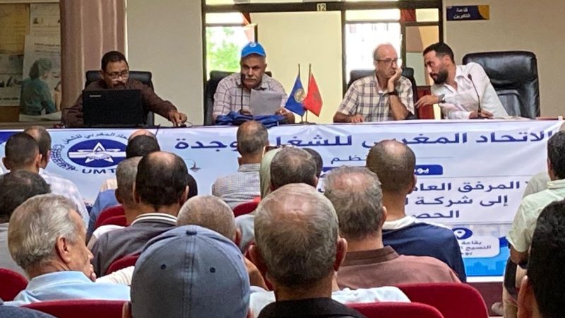 غياب الجهات المسؤولة عن نشاط نظمه الاتحاد المغربي للشغل بوجدة حول التدبير المفوض