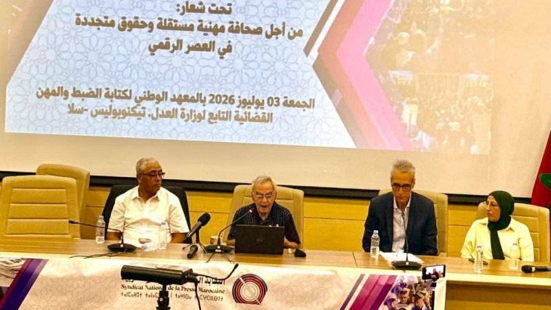 النقابة الوطنية للصحافة المغربية تكرس معركة الحريات وتعلن تضامنها المطلق مع الزميل مصطفى قشنني في وجه آلة المتابعات القضائية