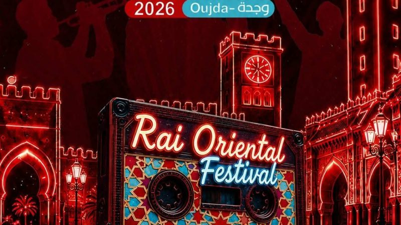 مهرجان الراي بوحدة … من العالمية إلى المحلية