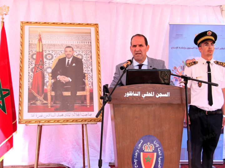الناظور.. افتتاح فعاليات الدورة التاسعة للملتقى الصيفي للنزلاء الأحداث
