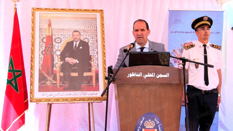الناظور.. افتتاح فعاليات الدورة التاسعة للملتقى الصيفي للنزلاء الأحداث