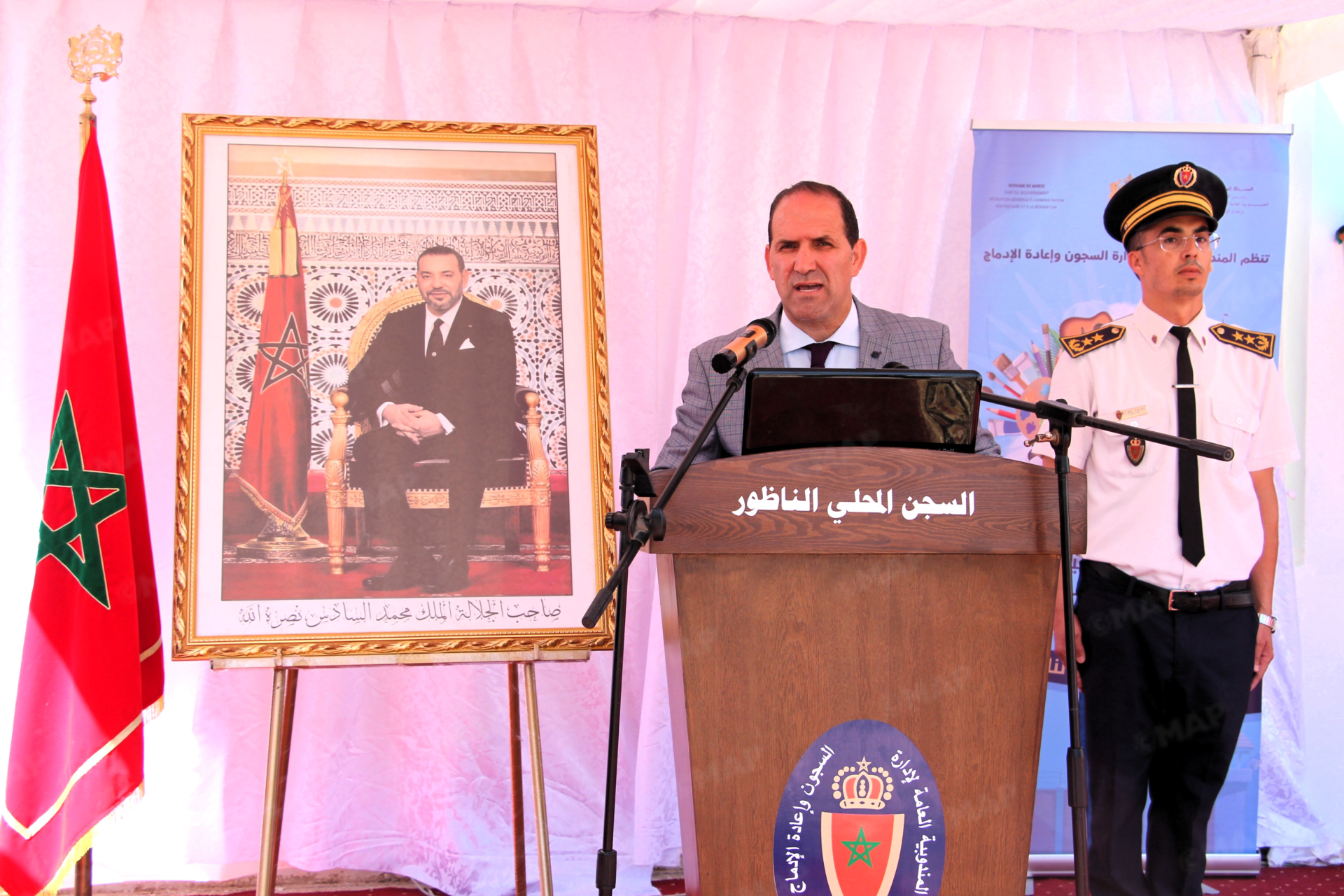 الناظور.. افتتاح فعاليات الدورة التاسعة للملتقى الصيفي للنزلاء الأحداث