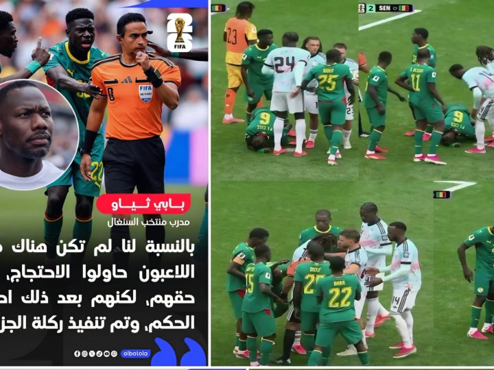 منتخب السنغال يسقط أمام منتخب بلجيكا،  وسقوط مدوي لأخلاق مدربه الجبان في امتحان مونديال أمريكا أمام العالم بعد فشل ممارسة خبثه في كأس إفريقيا أمام منتخب المغرب