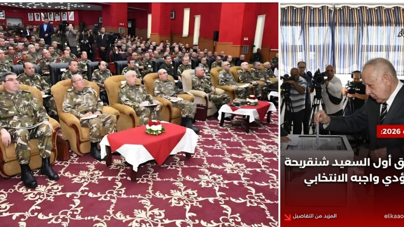 ثَكْنَةُ الْجُمْهُورِيَّةِ الْعَسْكَرِيَّةِ الْجَزَائِرِيَّةِ تُعَيِّنُ خُدَّامَهَا فِي نَادِي “الْبَرْلَمَانِ” الْجَزَائِرِيِّ لِدَعْمِ أَرْكَانِهَا، بِمُشَارَكَةِ خَمْسَةِ مَلَايِينَ عَسْكَرِيٍّ وَأَفْرَادِ عَائِلَتِهِمْ فِي التَّشْرِيعِيَّاتِ “الْعَسْكَرِيَّةِ”