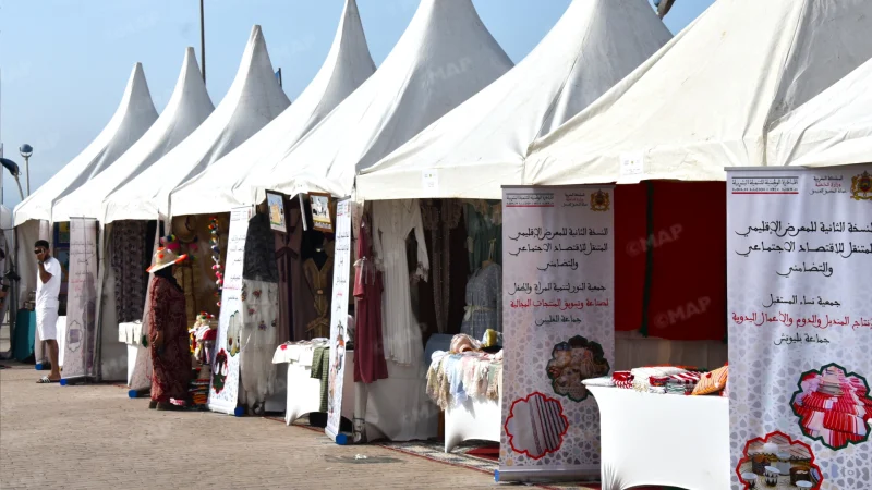 معرض إقليمي متنقل للاقتصاد الاجتماعي والتضامني