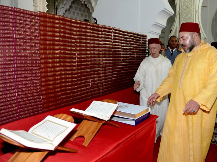 اختتام الدورة الـ20 لمسابقة نيل جائزة محمد السادس الدولية في حفظ القرآن الكريم وترتيله وتجويده وتفسيره