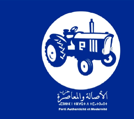 “البام ” يحضر (Plan B ) بشأن الترشح بدائرة وجدة أنكاد 
