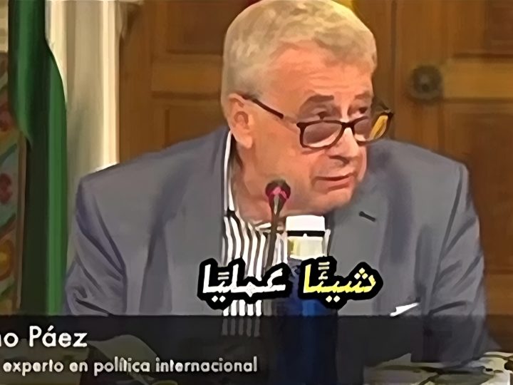 تَفْكِيكُ “الأَكَاذِيبِ التَّارِيخِيَّةِ”: كَيْفَ تَبْنِي إِسْبَانِيَا وَالْمَغْرِبُ مُسْتَقْبَلَ غَرْبِ الْمُتَوَسِّطِ؟… مِنَ الْجِوَارِ الْحَذِرِ إِلَى التَّحَالُفِ الاسْتْرَاتِيجِيِّ… حِينَ يُصَحِّحُ التَّارِيخُ مَسَارَ الْجُغْرَافْيَا السِّيَاسِيَّةِ