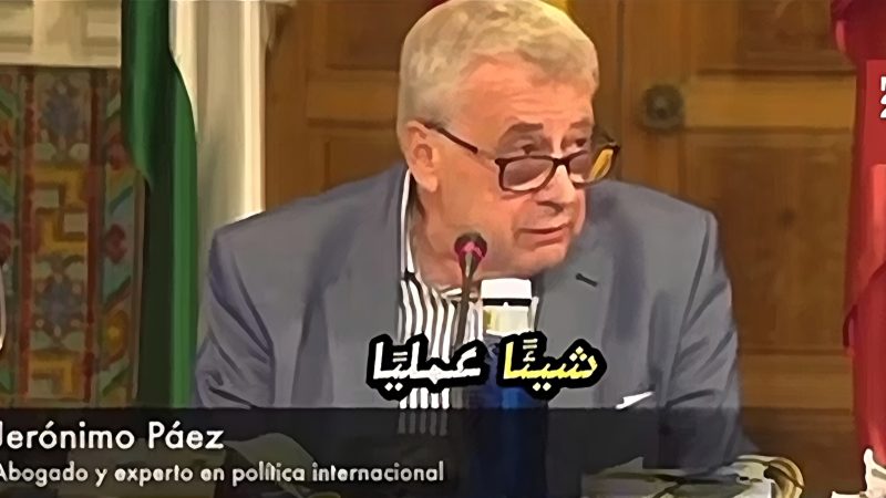 تَفْكِيكُ “الأَكَاذِيبِ التَّارِيخِيَّةِ”: كَيْفَ تَبْنِي إِسْبَانِيَا وَالْمَغْرِبُ مُسْتَقْبَلَ غَرْبِ الْمُتَوَسِّطِ؟… مِنَ الْجِوَارِ الْحَذِرِ إِلَى التَّحَالُفِ الاسْتْرَاتِيجِيِّ… حِينَ يُصَحِّحُ التَّارِيخُ مَسَارَ الْجُغْرَافْيَا السِّيَاسِيَّةِ