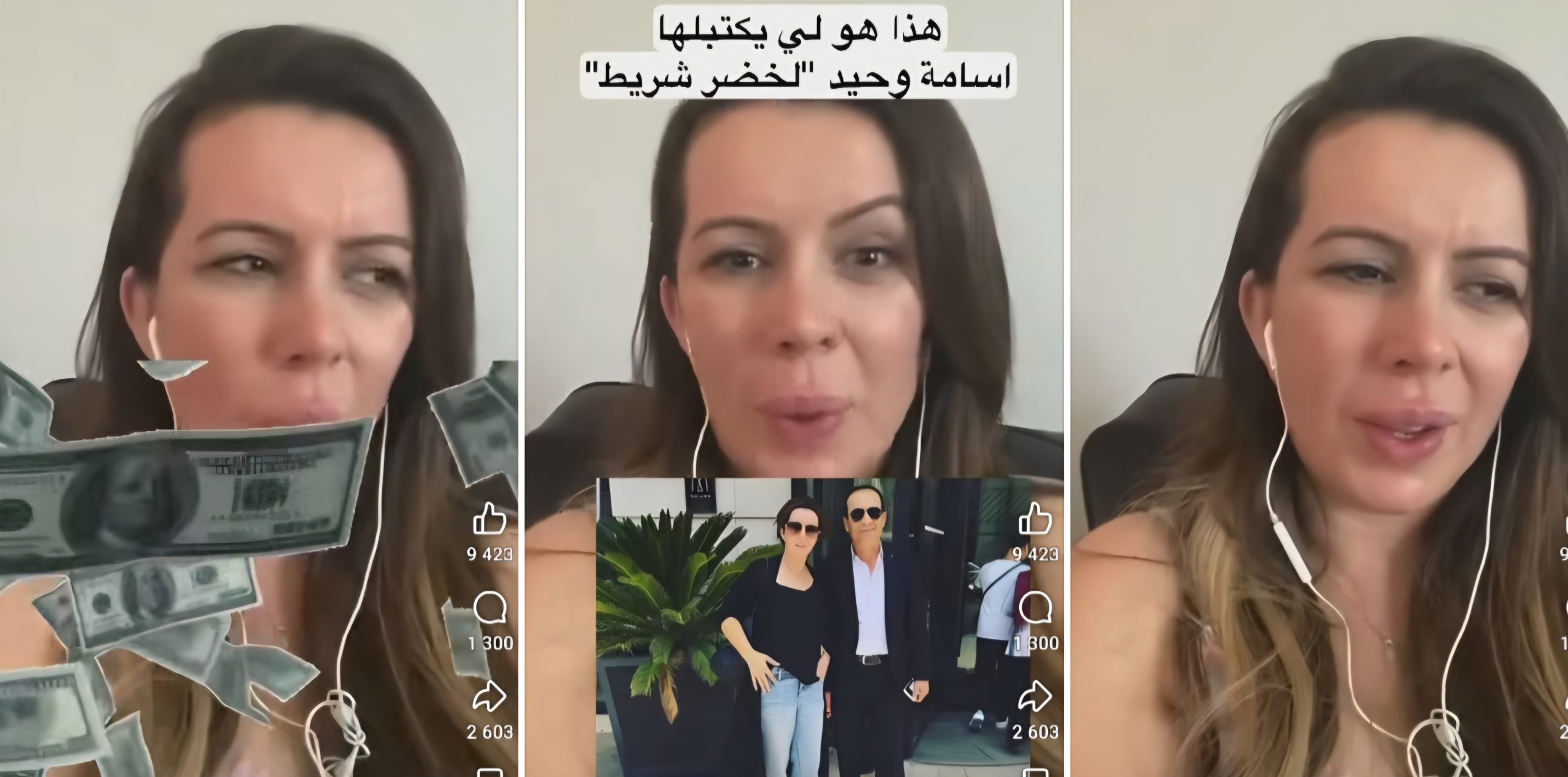 بَيْنَ سَذَاجَةِ الْمُجْتَمَعِ الْجَزَائِرِيِّ وَتَوَاطُؤِ “الْبَلَاطِ”: سُقُوطُ قَضِيَّةِ السُّورِيَّةِ كَرِيمَةَ الشَّامِي “الْأَمِيرَةِ الدكتورة الْمُزَيَّفَةِ حَفِيدَةِ الْأَمِيرِ عَبْدِالْقَادِرِ” الَّتِي اخْتَرَقَتِ الْجَزَائِرَ وَرَكِبَتْهَا وَحَكَمَتْهَا لِسَنَوَاتٍ