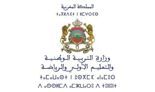 الدخول المدرسي المقبل سیتم في موعده الرسمي المحدد سلفا طبقا لمقتضیات المقرر الوزاري رقم 047.26 (وزارة التربية الوطنية)