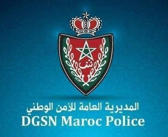 تعيينات جديدة في مناصب المسؤولية بمصالح الأمن الوطني