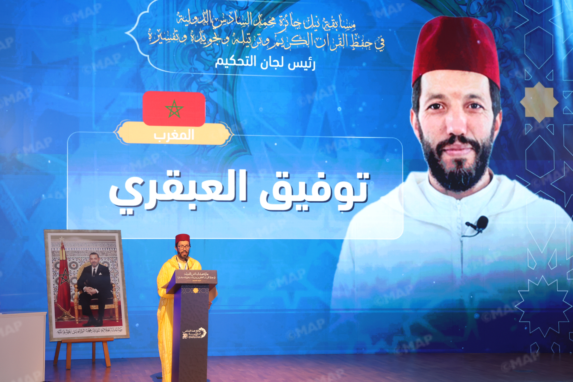 انطلاق الدورة الـ20 لمسابقة جائزة محمد السادس الدولية في حفظ القرآن الكريم وترتيله وتجويده وتفسيره