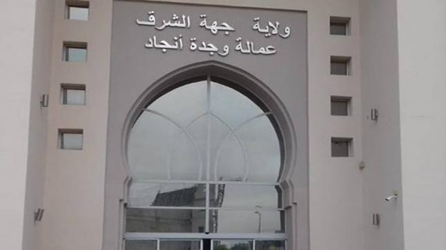 وجدة : ترقب شديد لقرارات مصالح وزارة الداخلية بشأن قبول أو رفض ملفات بعض المرشحين