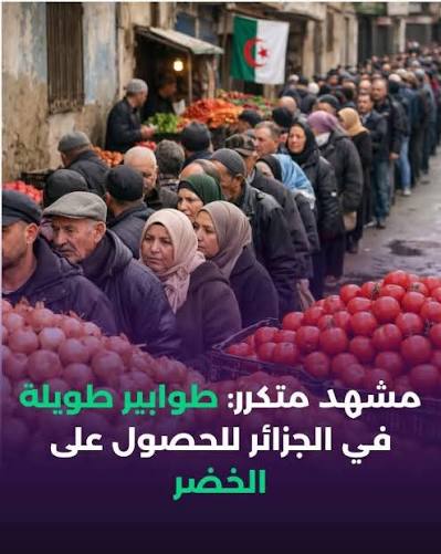 بلاد القوة الضاربة…تطورات اقتصادية خطيرة قابلة للانفجار…!!