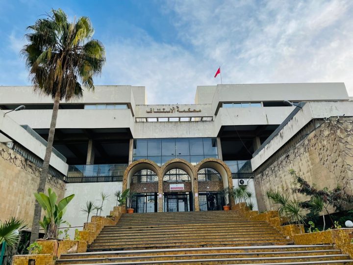 فتح بحث قضائي بشأن ادعاءات التجسس على هواتف حزب سياسي